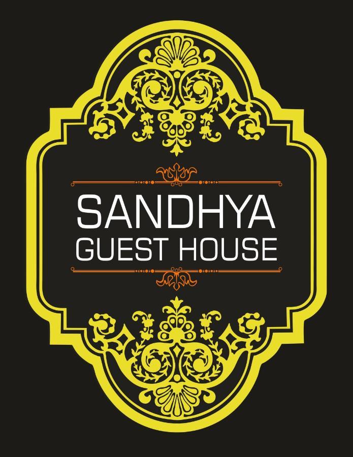 Sandhya Guest House Varanasi Near Ganga River Экстерьер фото