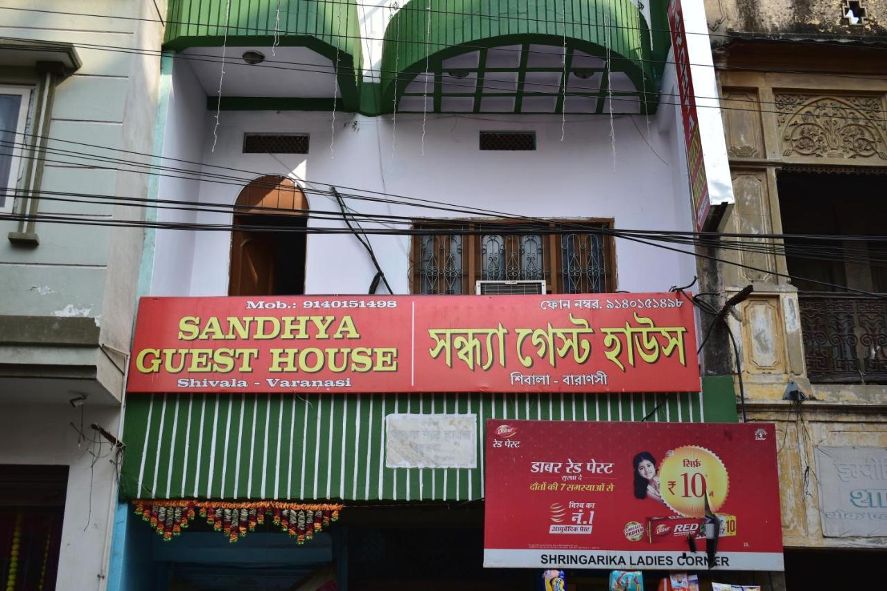 Sandhya Guest House Varanasi Near Ganga River Экстерьер фото